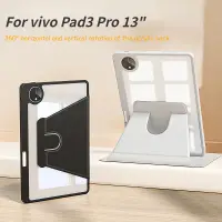 在飛比找蝦皮購物優惠-360°Vivo Pad3 Pro 3Pro 旋轉平板電腦保