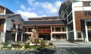 彭水阿依河仁義大酒店Renyi Hotel (Pengshui Ayihe)