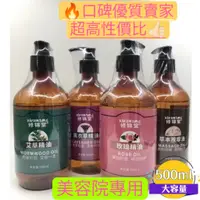 在飛比找蝦皮購物優惠-🌸限時優惠💘按摩油 身體按摩油  肩頸按摩 全身油壓 保濕油