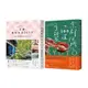今天，也在京都套書：《京都時令生活365日》+《京都阿嬤的100道手路菜》