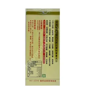 台灣 福美 鱉 甲魚精 150粒/瓶