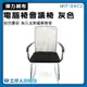 【工仔人】開會椅 會議桌椅 餐椅 工作椅 上課椅 MIT-OAC2 簡約 臥室