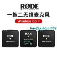 在飛比找露天拍賣優惠-RODE羅德Wireless Go II 二代一拖二無線麥克