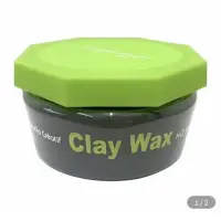 在飛比找蝦皮購物優惠-【芳芳小舖】莎緹 Subtil Clay Wax 莎貝蒂兒 