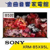 在飛比找蝦皮商城優惠-SONY 索尼 XRM-85X95L 85吋 4K HDR 