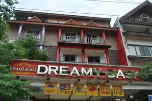 夢加沙旅館Hotel Dreamy Casa