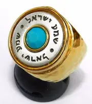 Hammered Gold & Silver Ring Kabbalah Hebrew Jewish Carved Turquoise Size 8