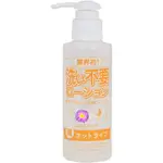 【情趣工廠】日本RENDS免清洗超低黏度【溫感型】水溶性潤滑液145ML