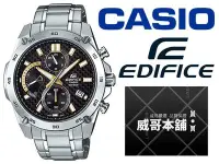 在飛比找Yahoo!奇摩拍賣優惠-【威哥本舖】Casio台灣原廠公司貨 EDIFICE EFR