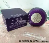 在飛比找Yahoo!奇摩拍賣優惠-Cosme Decorte黛珂小紫瓶高保濕賦活精華面霜 50