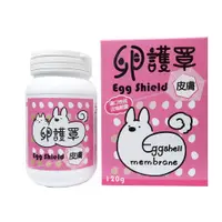 在飛比找蝦皮商城優惠-卵護罩 皮膚養護 120G 健聖興業官方旗艦店