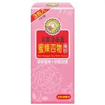 【京都念慈菴】好氣色蜜煉四物膏(3包/盒) X1