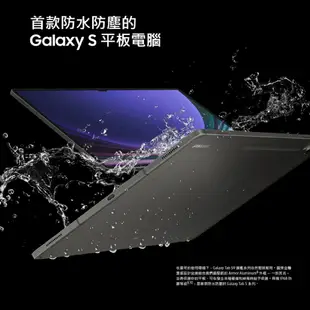 SAMSUNG 三星 Galaxy Tab S9 Wi-Fi 鍵盤套裝組 8G 128G 平板 Gen 2 SA65