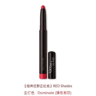 ～3折出清 原價1150 全新現貨 Laura Mercier 極絲絨染霧唇筆 1.4g