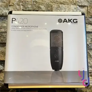 AKG P420 雙震模 電容式 麥克風 多指向性 收音 大震模 樂器 弦樂 台灣代理公司貨 (10折)