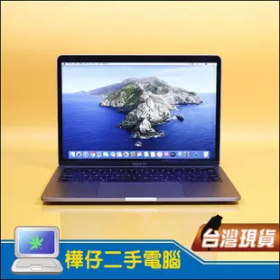 【樺仔二手MAC】7成新 MacBook Pro 2017年 13吋 i7 3.5G 16G 記憶體 A1706 銀