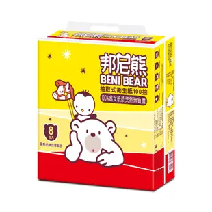 【Benibear 邦尼熊】抽取式衛生紙(100抽8包10袋) 【箱購】｜全球藥局