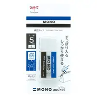 在飛比找PChome24h購物優惠-日本 TOMBOW 蜻蜓《MOMO Pocket 口袋型修正