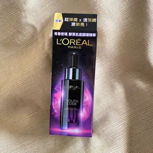 Loreal 巴黎萊雅 青春密碼 酵素肌底調理精華 30ml 升級 酵素 精華液