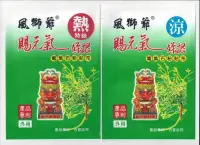 在飛比找樂天市場購物網優惠-風獅爺 一條根 電氣石粉貼布( 清涼型＆溫熱型) (20片2