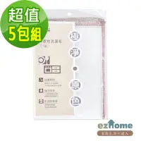 在飛比找momo購物網優惠-【EZhome】極淨原色軟性洗潔布(5包25入)