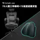 【Future Lab. 未來實驗室】7D人體工學電腦躺椅+7D氣壓避震背墊