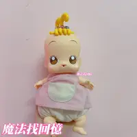 在飛比找蝦皮購物優惠-早期 小魔女doremi 小花 娃娃 玩偶 復古 童年 少女