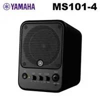 在飛比找PChome24h購物優惠-YAMAHA MS101-4 4吋 主動式監聽喇叭 (單顆)