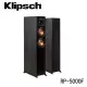 【美國Klipsch】RP-5000F 落地型喇叭