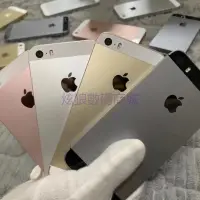 在飛比找蝦皮購物優惠-【炫狼數碼商城】二手福利機 蘋果 Iphone5S/SE 1