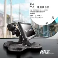 在飛比找Yahoo!奇摩拍賣優惠-S06 GARMIN R系列衛星導航+行車記錄器專用 2合1