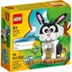 【台中翔智積木】LEGO 樂高 40575 生肖 兔年組 2023年 Year of the Rabbit