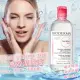 現貨 法國銷售第一No.1 法國-貝德瑪 BIODERMA 舒緩高效潔膚液 500ml 兩入組