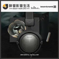 在飛比找蝦皮購物優惠-【醉音影音生活】德國拜耳 Beyerdynamic T5 3