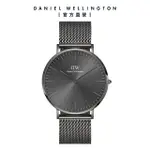 【DANIEL WELLINGTON】DW 男錶 CLASSIC GRAPHITE 40MM 石墨灰米蘭金屬錶(DW00100630)