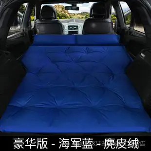 APP下單享點數9%｜【原廠正品】車好眠 充氣床墊 新款自動充氣車用充氣床後排睡墊床墊越野SUV後備箱旅行氣墊批 氣床墊 車床 車中床 露米