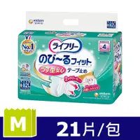 在飛比找PChome24h購物優惠-來復易 彈性腰圍魔術氈黏貼型紙尿褲(M)(21片/包)