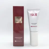 在飛比找蝦皮購物優惠-SK-II 光感煥白CC霜 30g SPF50/PA++++