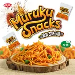 【稑珍】MURUKU-姆魯古點心麵/全素