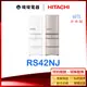 有現貨【獨家折扣碼】HITACHI 日立 RS42NJ 五門 變頻冰箱 1級能源效率 R-S42NJ 407公升 電冰箱