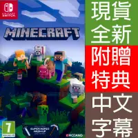 在飛比找PChome24h購物優惠-NS Switch 我的世界 中文歐版 Minecraft 