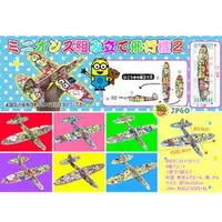 在飛比找PChome商店街優惠-【JPGO日本購】日本進口 可愛紙飛機玩具 圖案顏色隨機出貨