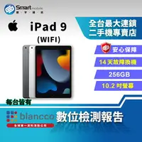 在飛比找樂天市場購物網優惠-【創宇通訊│福利品】Apple iPad 9 256GB 1