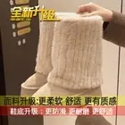 Plush# Cute Cream Short Warm Fur Boots Winter Sleeve Platform Height Increasing