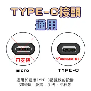 PD快充轉接頭 USB轉Type-C 充電轉換器 C轉A轉接頭