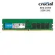 Micron Crucial 美光 DDR4 3200 16G 桌上型記憶體 現貨 廠商直送