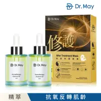 在飛比找momo購物網優惠-【Dr. May美博士】專利分子精萃x2罐超值組(再贈專業修