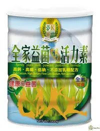 在飛比找松果購物優惠-全家益菌植物活力素【鍵淮】 (9.4折)