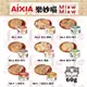 ☆PRO毛孩王☆日本 AIXIA 愛喜雅 樂妙喵 貓罐系列 60g*24罐 貓餐罐 (鮪魚、雞肉基底) 樂妙喵 妙喵 貓罐 貓