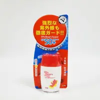 在飛比找樂天市場購物網優惠-日本進口 近江乾爽豔陽防曬隔離乳液 SPF50 PA+++ 